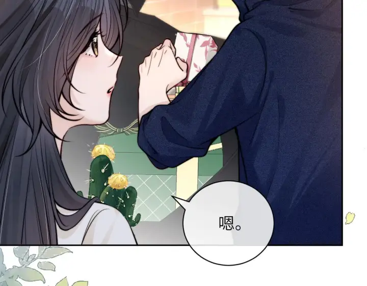 漫画《你听得见》第9话 礼物第33张图