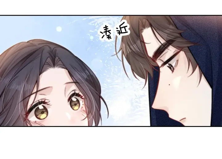 漫画《你听得见》第9话 礼物第37张图