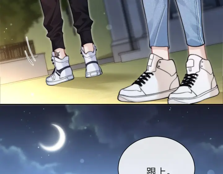 漫画《你听得见》第9话 礼物第50张图