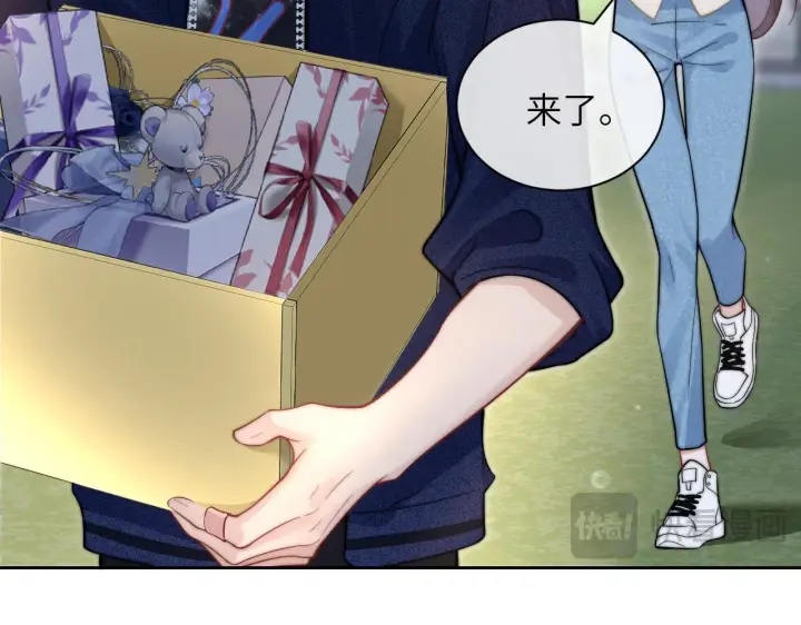 漫画《你听得见》第9话 礼物第52张图