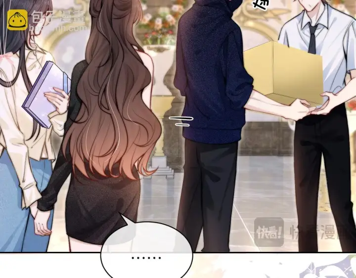 漫画《你听得见》第9话 礼物第66张图