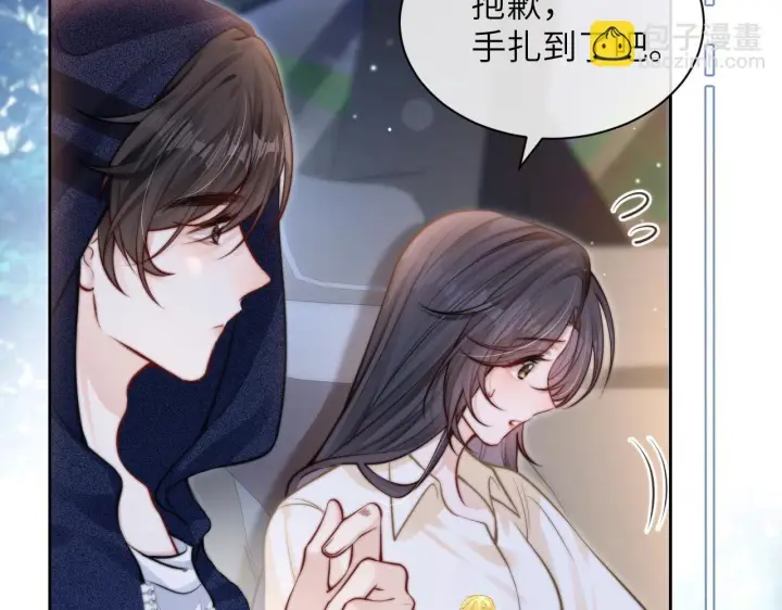 漫画《你听得见》第9话 礼物第7张图