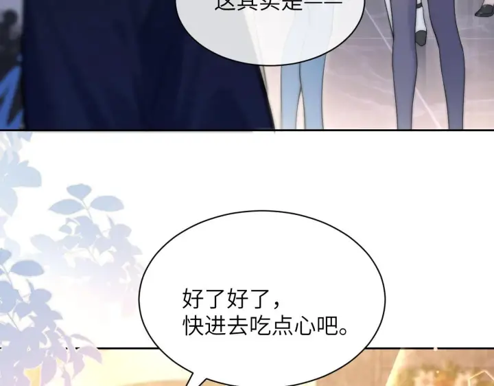 漫画《你听得见》第9话 礼物第76张图