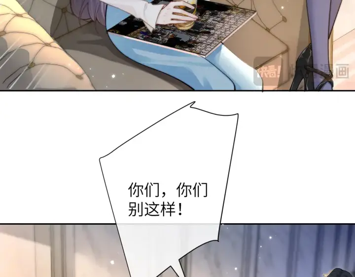漫画《你听得见》第10话 在意第43张图