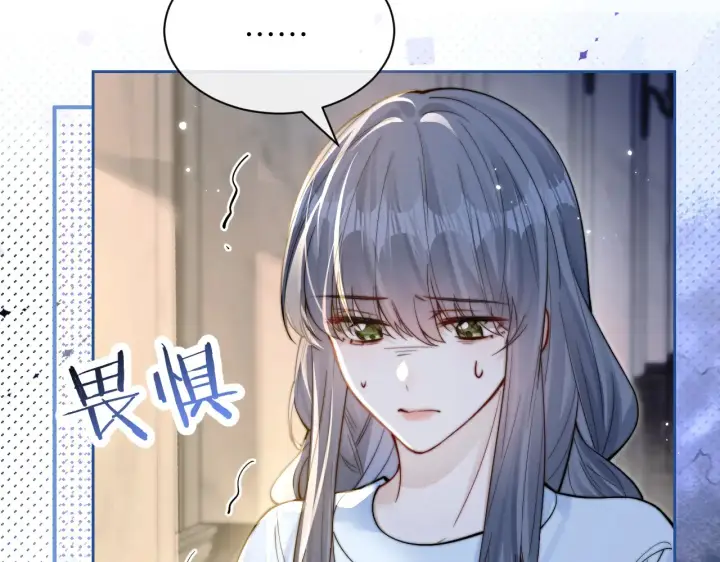 漫画《你听得见》第10话 在意第48张图