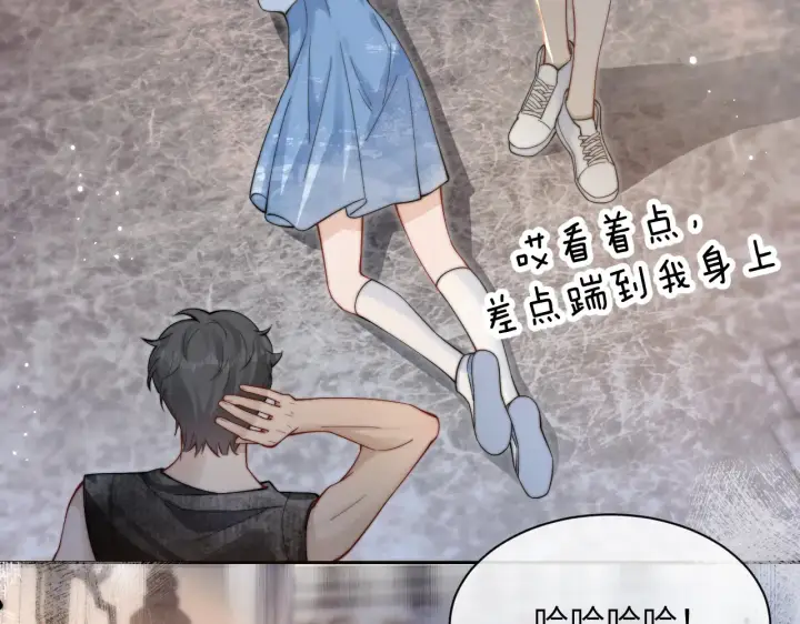 漫画《你听得见》第10话 在意第53张图