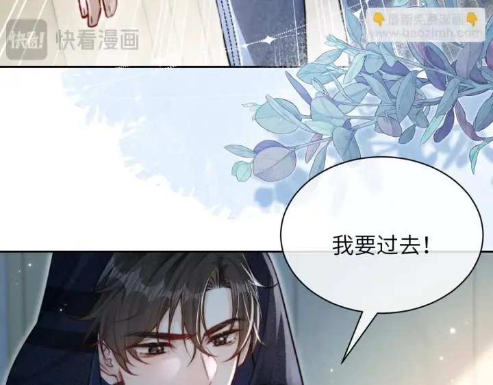 漫画《你听得见》第11话 阻拦第18张图