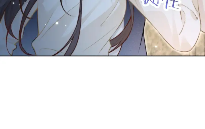 漫画《你听得见》第11话 阻拦第20张图