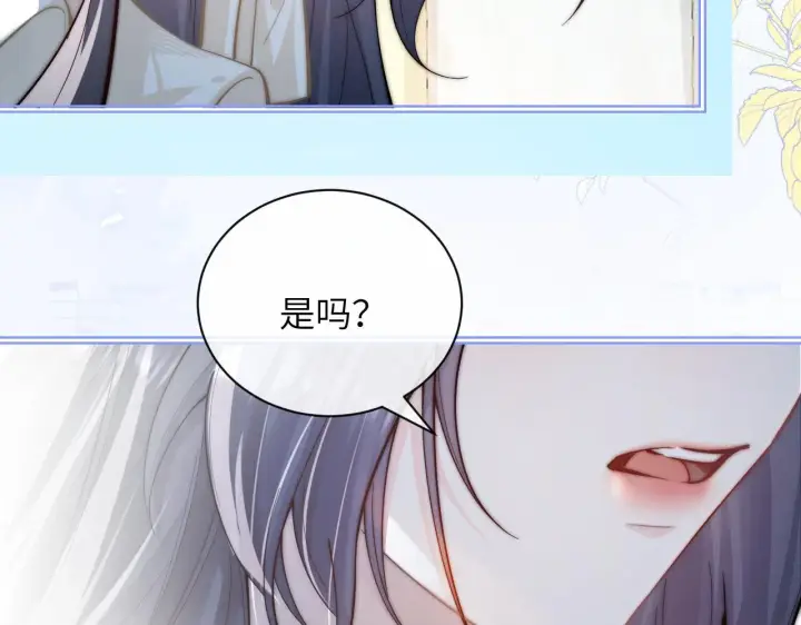 漫画《你听得见》第11话 阻拦第35张图