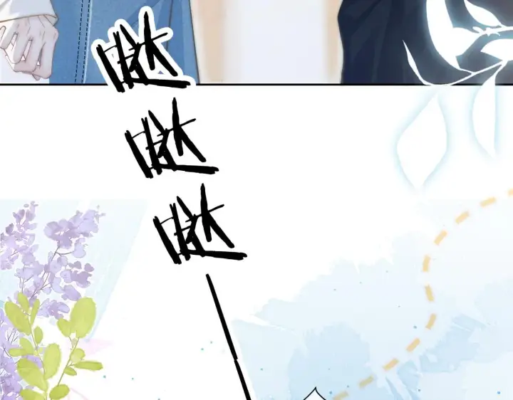 漫画《你听得见》第11话 阻拦第39张图