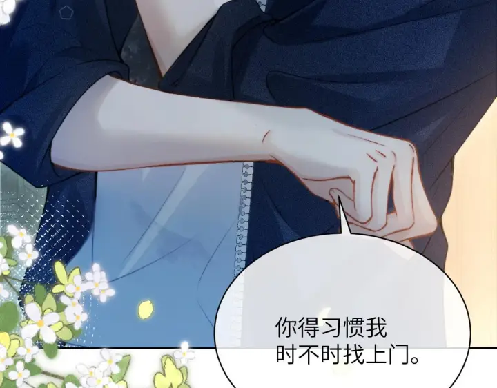 漫画《你听得见》第11话 阻拦第62张图