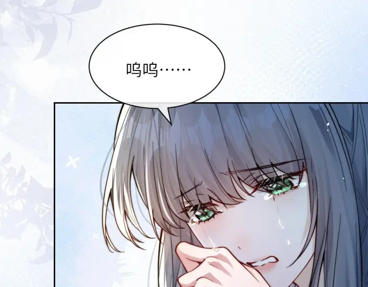 漫画《你听得见》第11话 阻拦第75张图