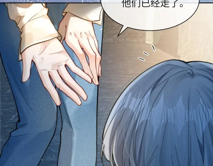 漫画《你听得见》第11话 阻拦第77张图