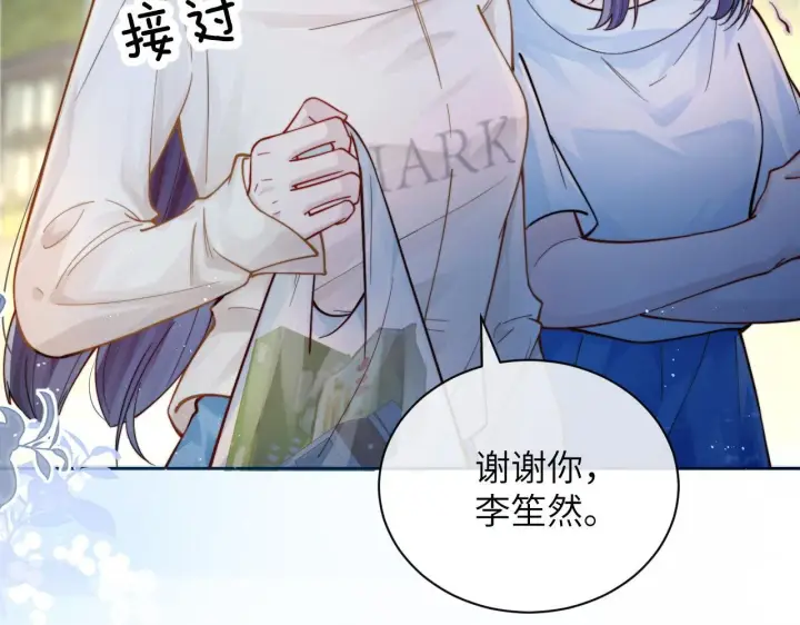 漫画《你听得见》第11话 阻拦第91张图