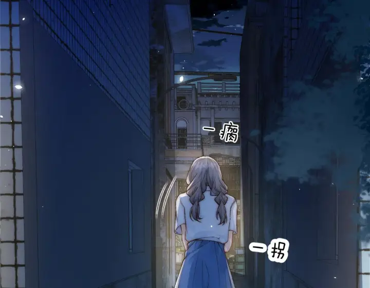 漫画《你听得见》第12话 少女的秘密第20张图