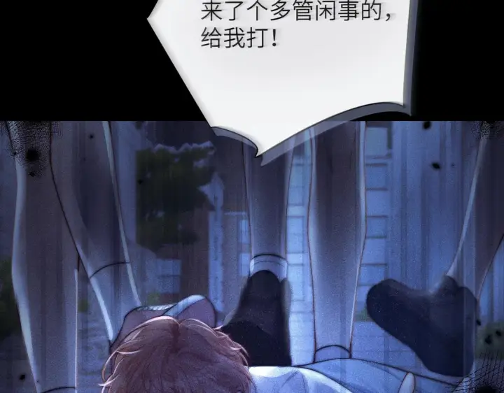 漫画《你听得见》第12话 少女的秘密第39张图