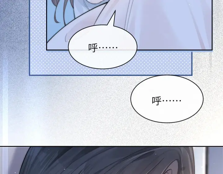 漫画《你听得见》第12话 少女的秘密第45张图