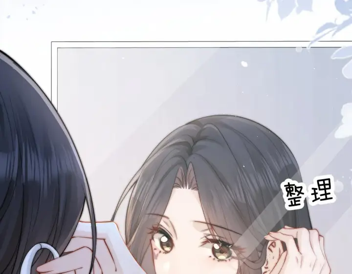 漫画《你听得见》第12话 少女的秘密第50张图