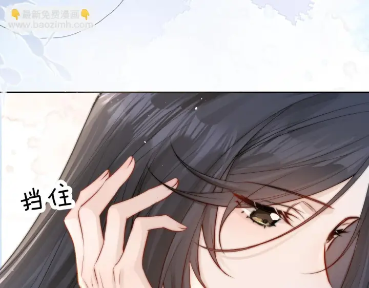 漫画《你听得见》第12话 少女的秘密第52张图