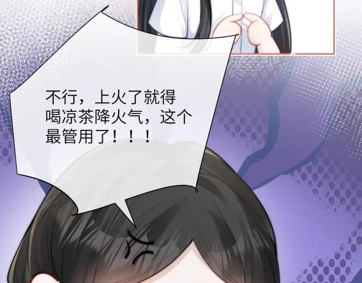 漫画《你听得见》第12话 少女的秘密第57张图