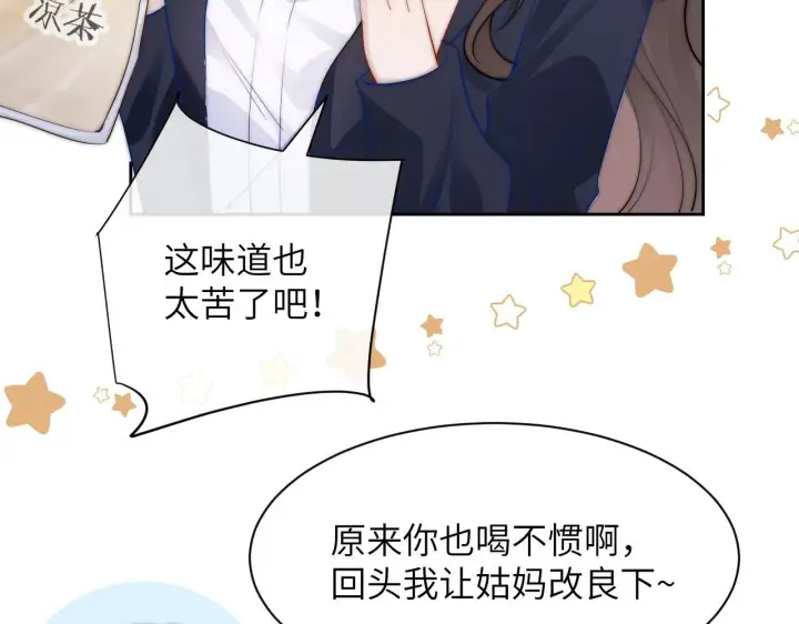 漫画《你听得见》第12话 少女的秘密第61张图