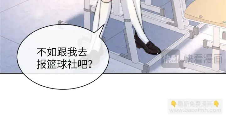 漫画《你听得见》第12话 少女的秘密第64张图