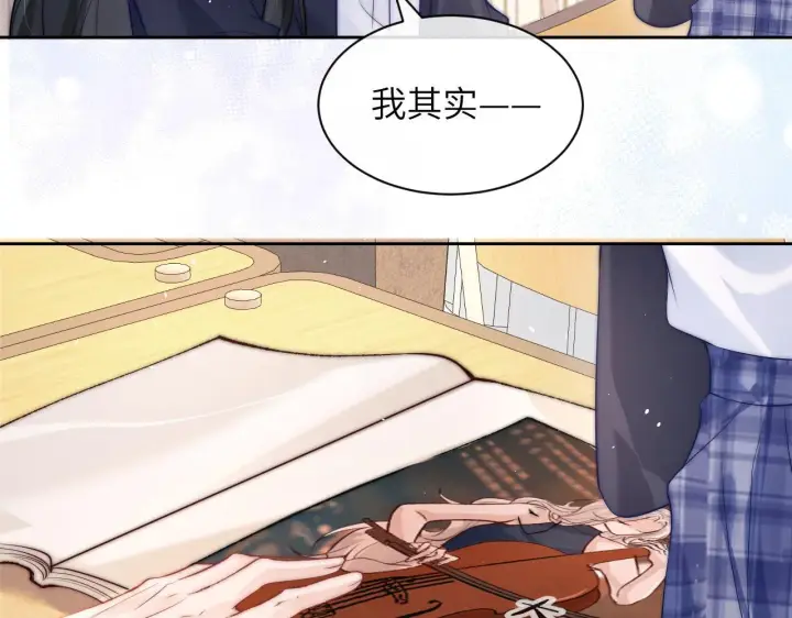 漫画《你听得见》第12话 少女的秘密第67张图
