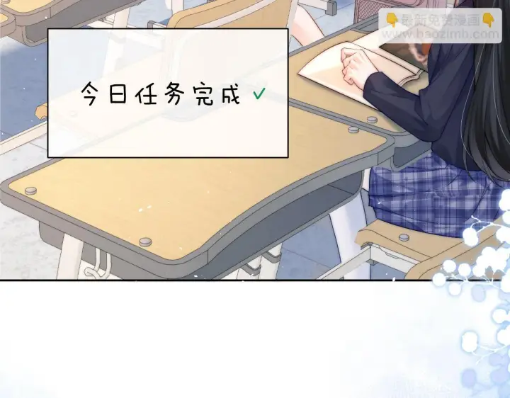 漫画《你听得见》第12话 少女的秘密第74张图