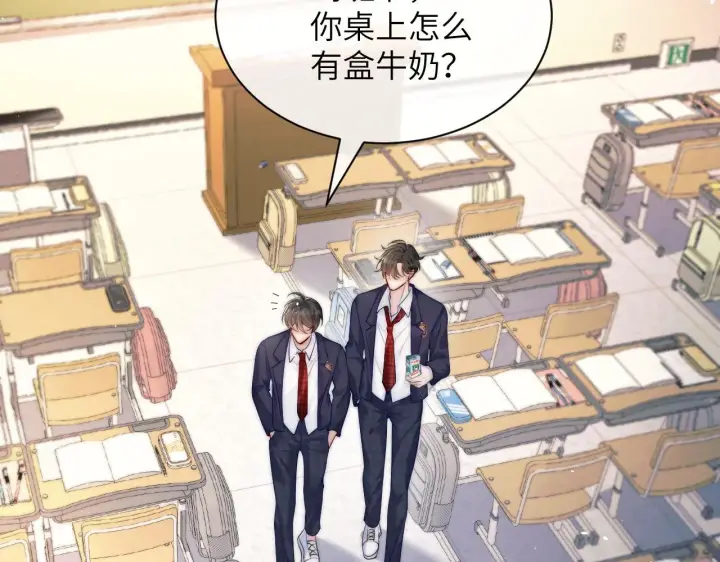 漫画《你听得见》第12话 少女的秘密第79张图