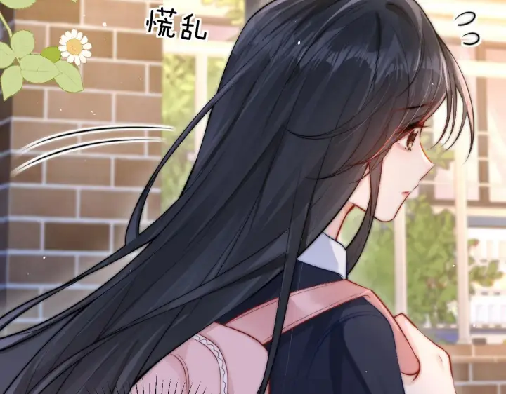 漫画《你听得见》第14话 尴尬的相遇第22张图