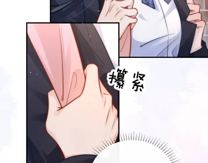 漫画《你听得见》第14话 尴尬的相遇第27张图