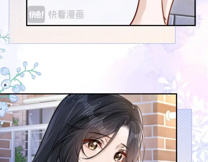 漫画《你听得见》第14话 尴尬的相遇第32张图