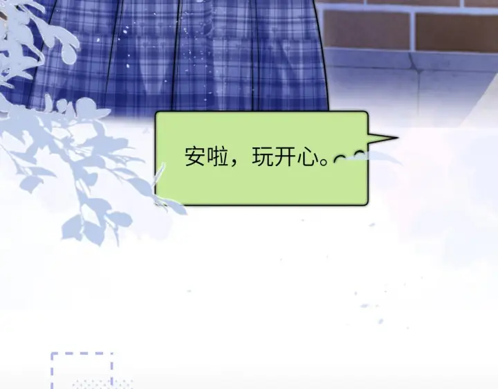 漫画《你听得见》第14话 尴尬的相遇第39张图