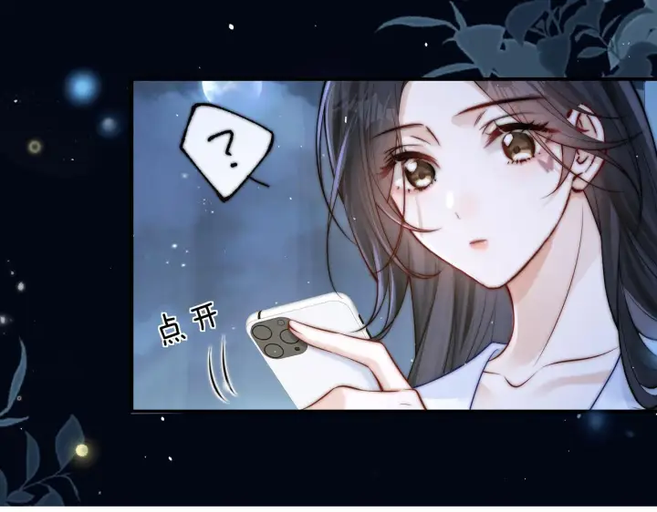 漫画《你听得见》第14话 尴尬的相遇第51张图