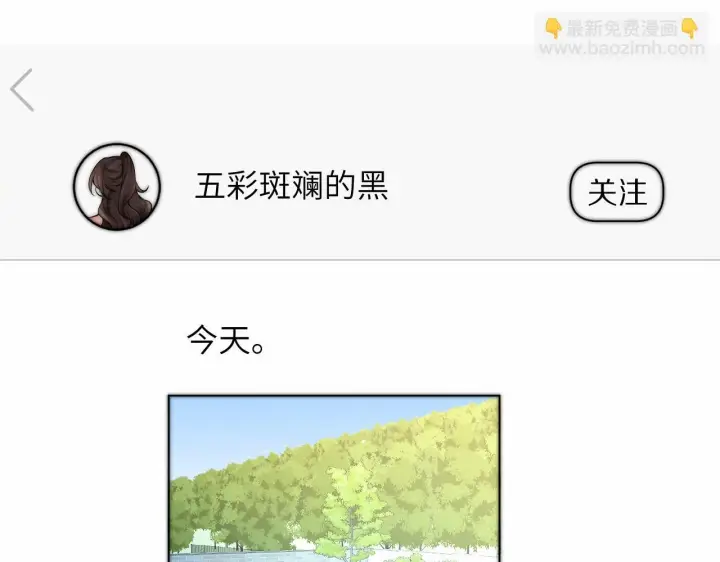 漫画《你听得见》第14话 尴尬的相遇第52张图
