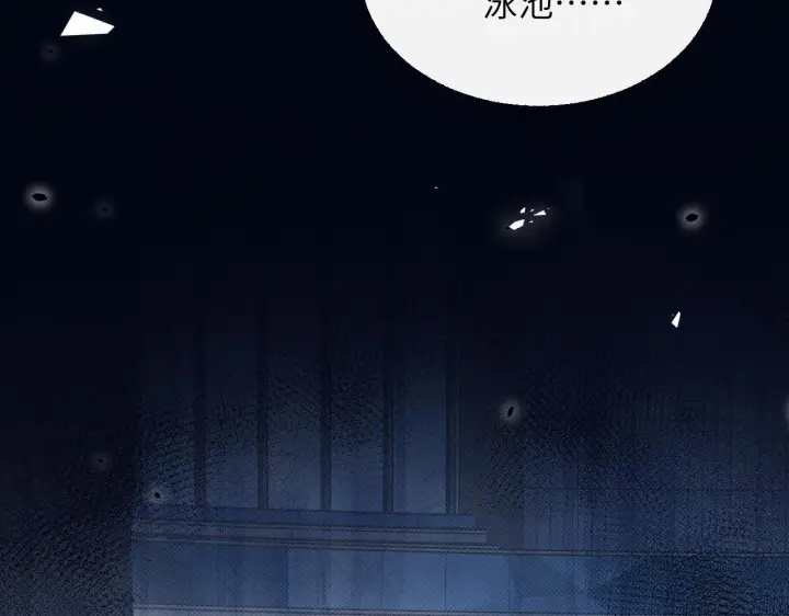 漫画《你听得见》第14话 尴尬的相遇第61张图