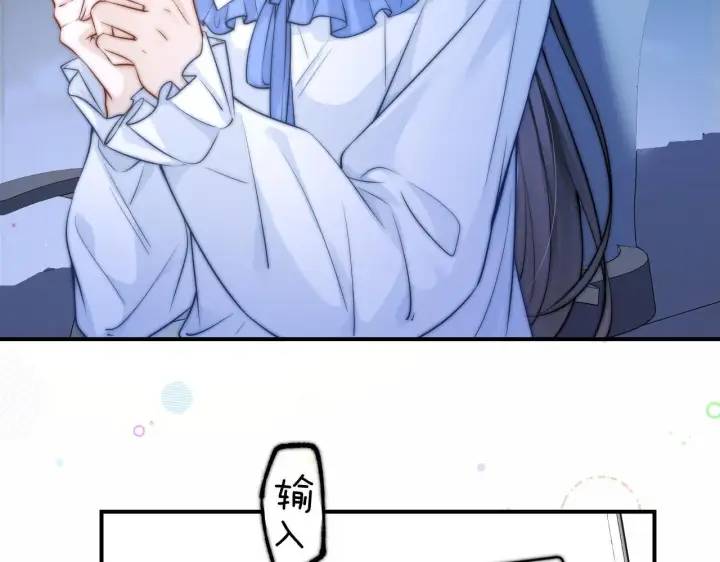 漫画《你听得见》第14话 尴尬的相遇第70张图