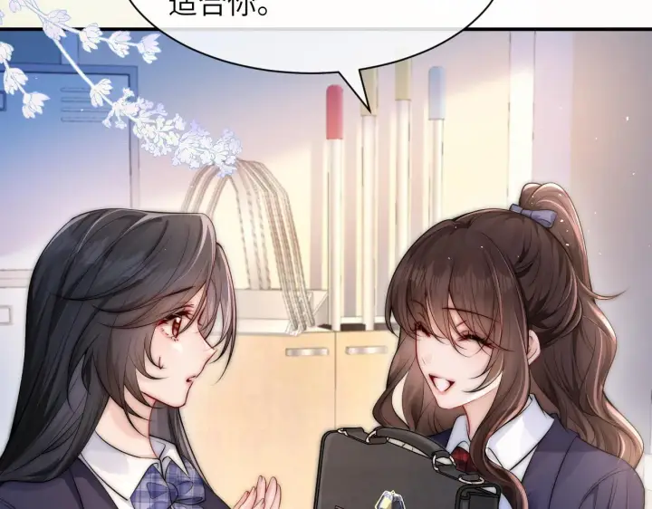 漫画《你听得见》第15话 养眼的一对第10张图