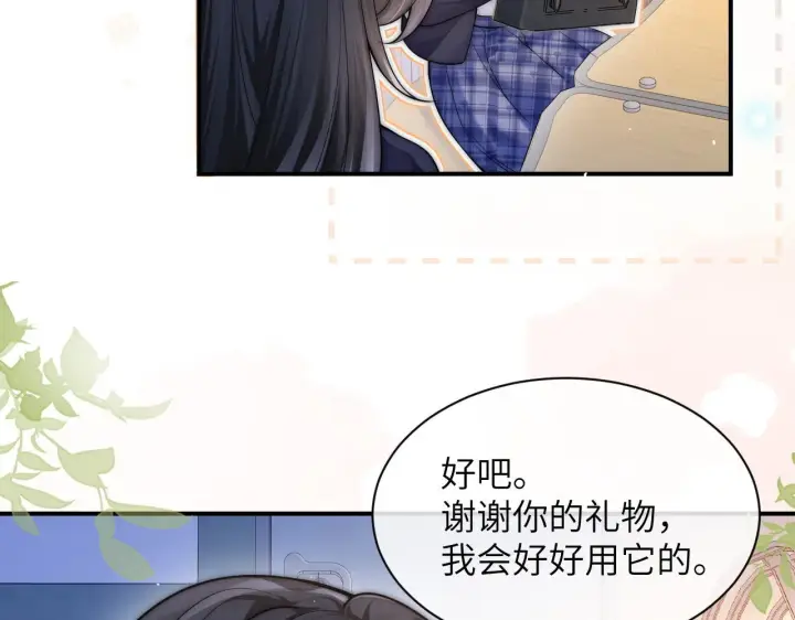 漫画《你听得见》第15话 养眼的一对第13张图