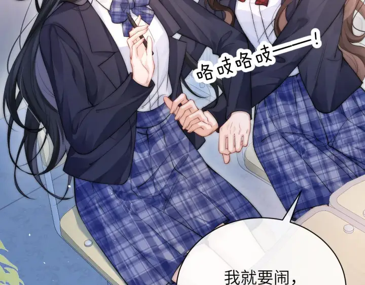 漫画《你听得见》第15话 养眼的一对第24张图