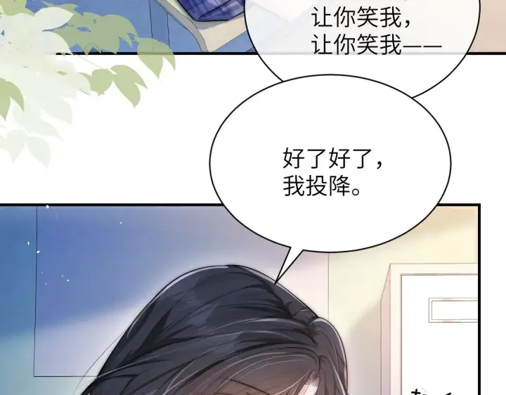 漫画《你听得见》第15话 养眼的一对第25张图