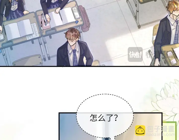 漫画《你听得见》第15话 养眼的一对第47张图