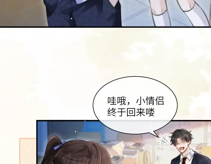 漫画《你听得见》第15话 养眼的一对第67张图