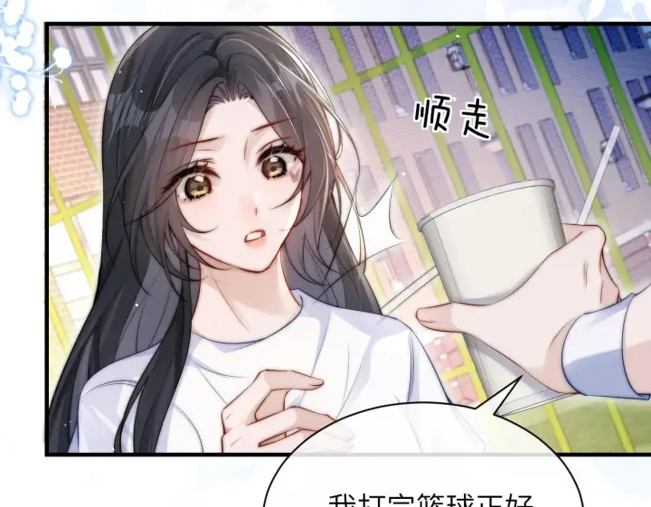漫画《你听得见》第16话 班盛的“报复”第50张图