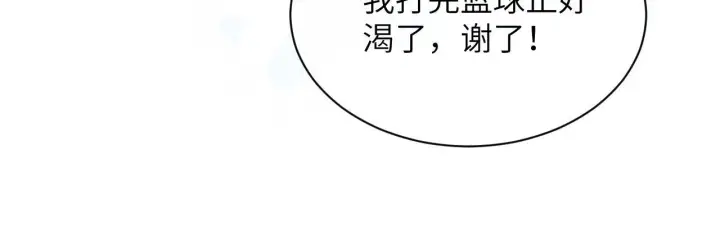 漫画《你听得见》第16话 班盛的“报复”第51张图