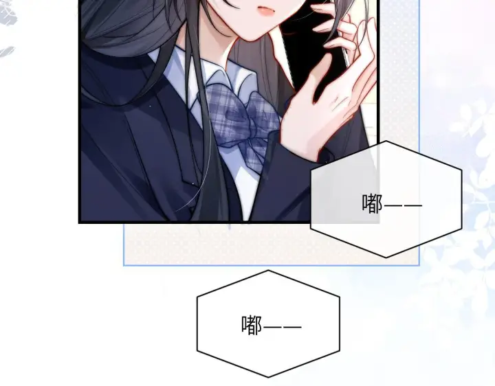 漫画《你听得见》第16话 班盛的“报复”第84张图
