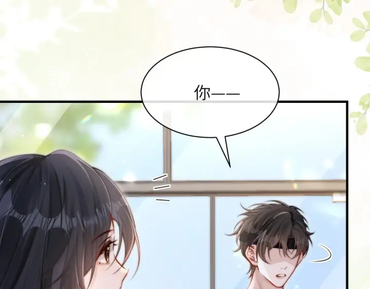 漫画《你听得见》第17话 过人投球第36张图