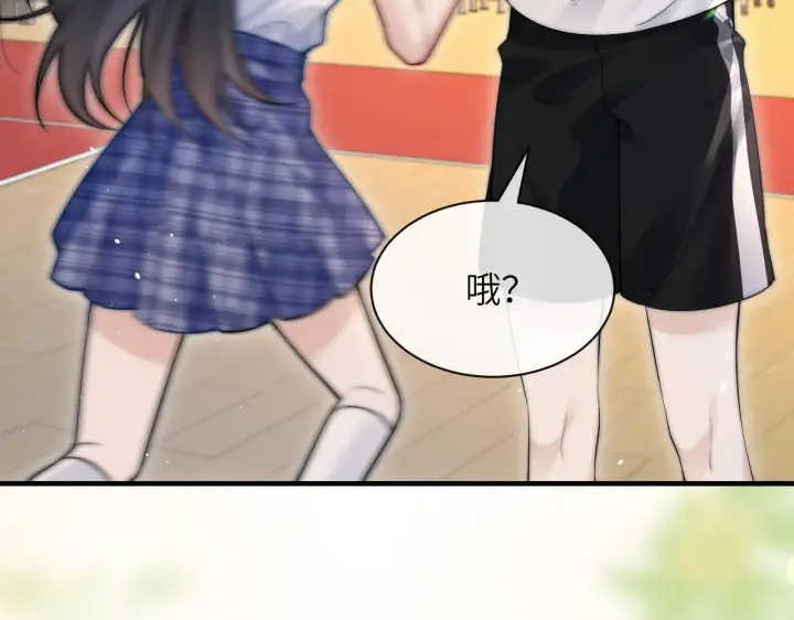 漫画《你听得见》第17话 过人投球第59张图