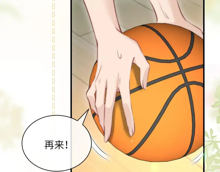 漫画《你听得见》第17话 过人投球第71张图