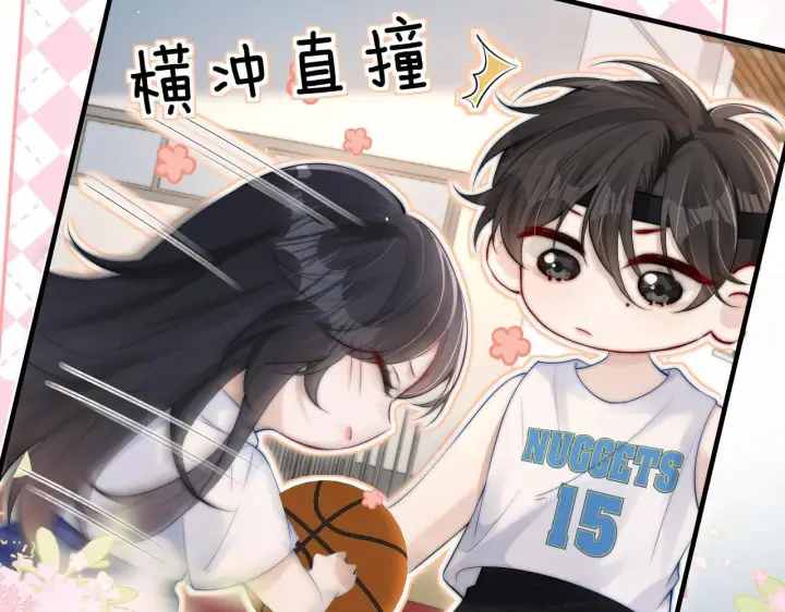 漫画《你听得见》第17话 过人投球第73张图